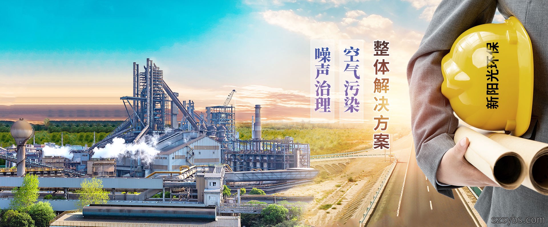 企业形象