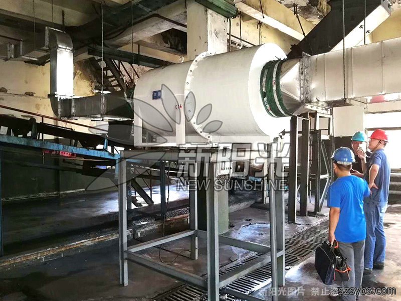 山东枣庄矿业选煤厂落料除尘
