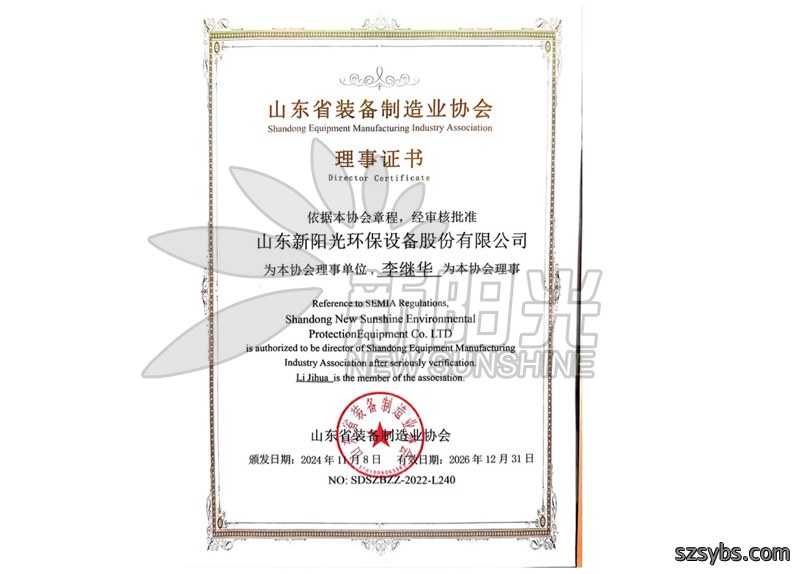 微信图片_20250421135632