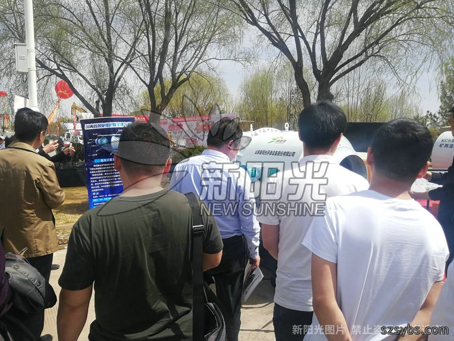 4月16日公司先后参加鄂尔多斯矿业展会以及太原煤炭展览会
