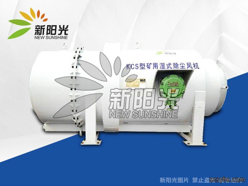 除尘洗气机运行前检查与准备