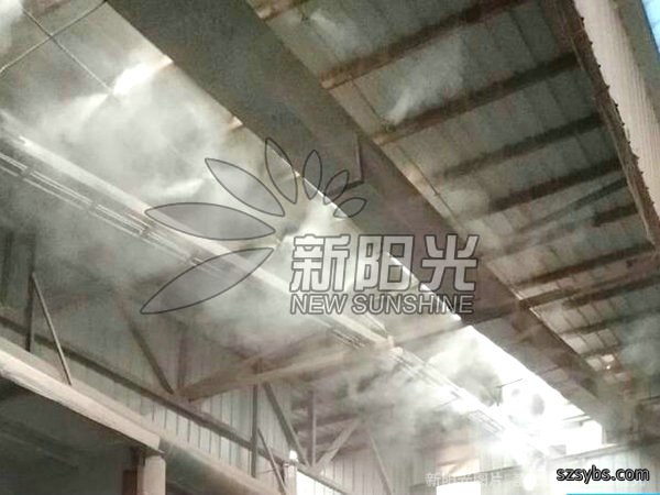 干雾抑尘