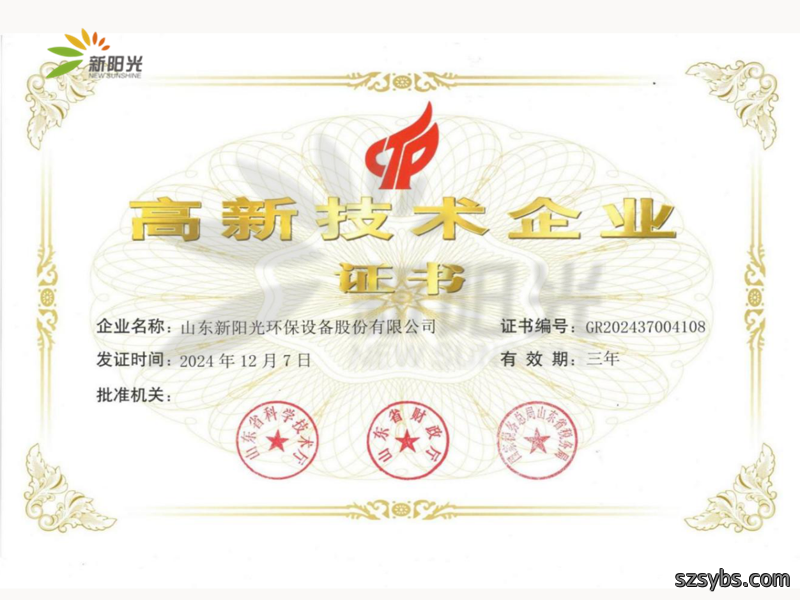 技术企业