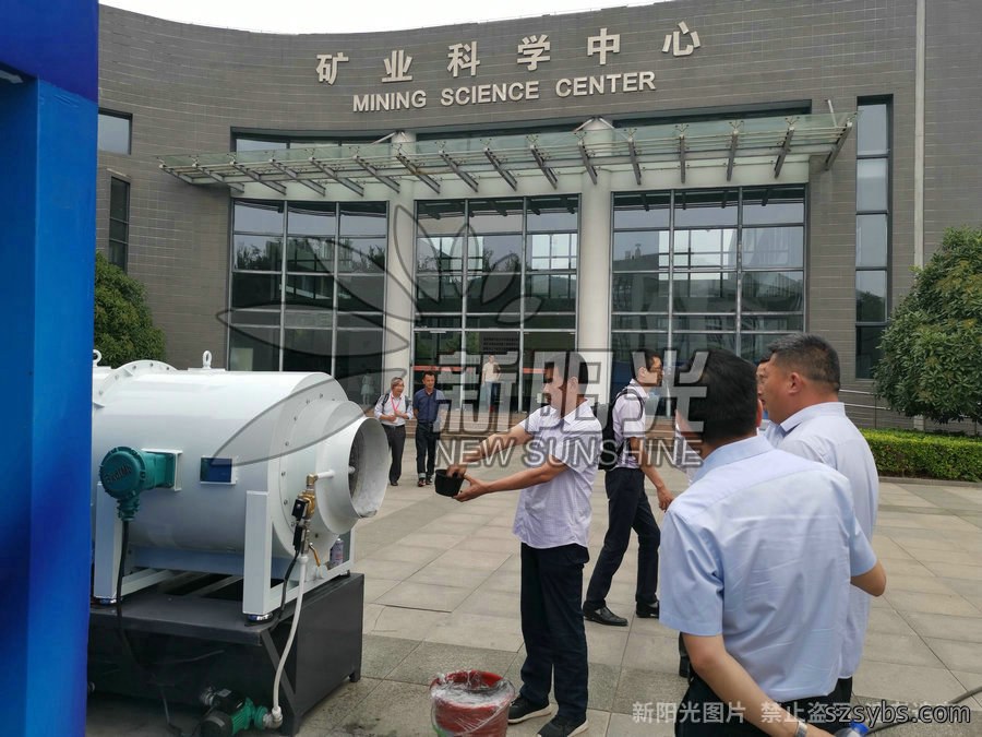 5月21日热烈祝贺中国矿业大学110周年校庆