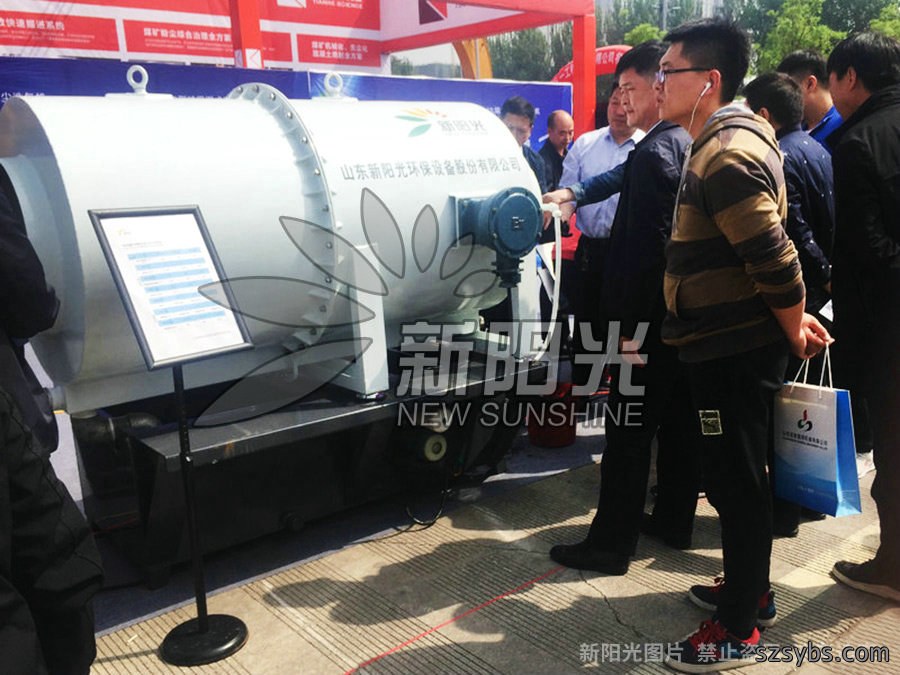 4月9日公司先后参加鄂尔多斯矿业展会以及太原煤炭展览会