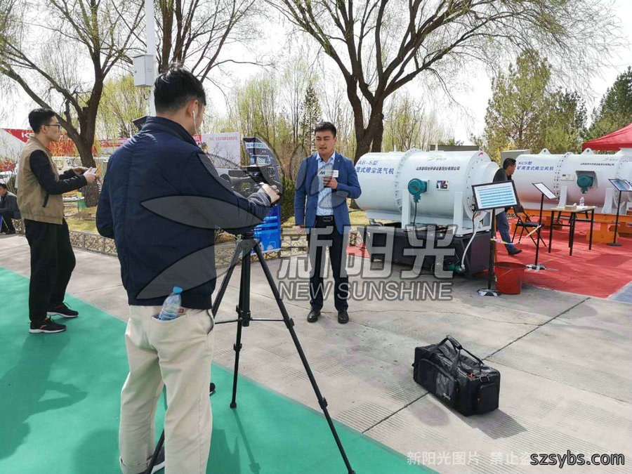 4月9日公司先后参加鄂尔多斯矿业展会以及太原煤炭展览会