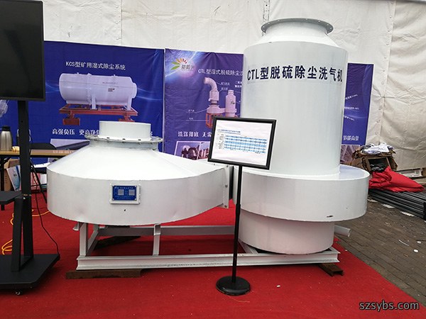 工业油烟净化器