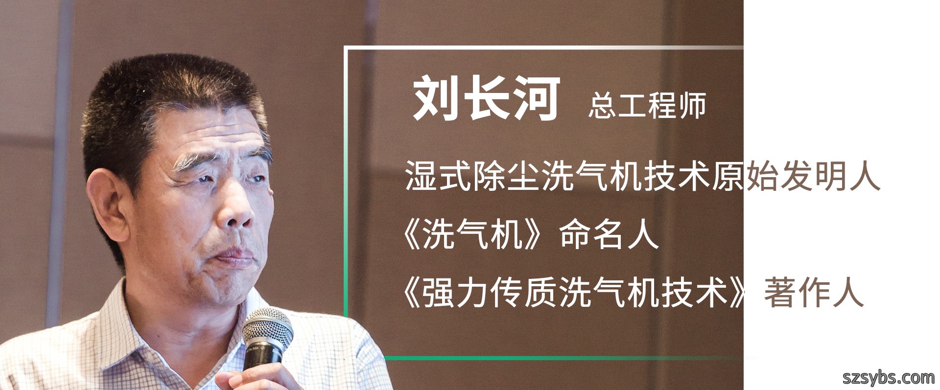 企业形象
